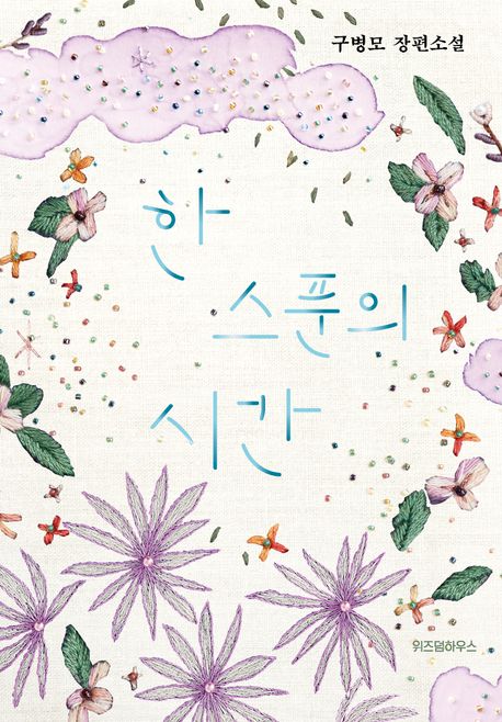 Thumbnail Image