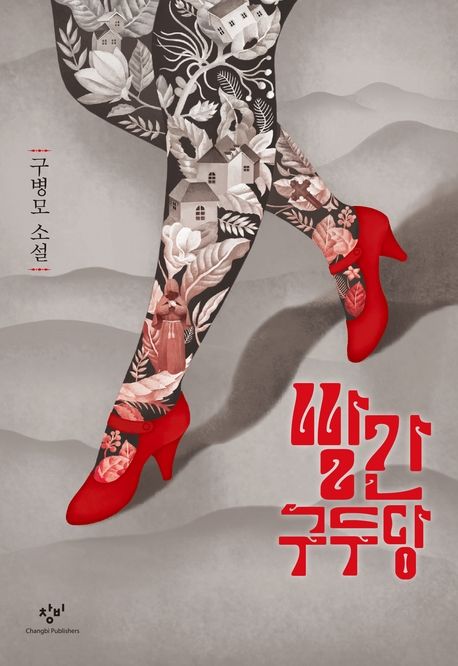 Thumbnail Image