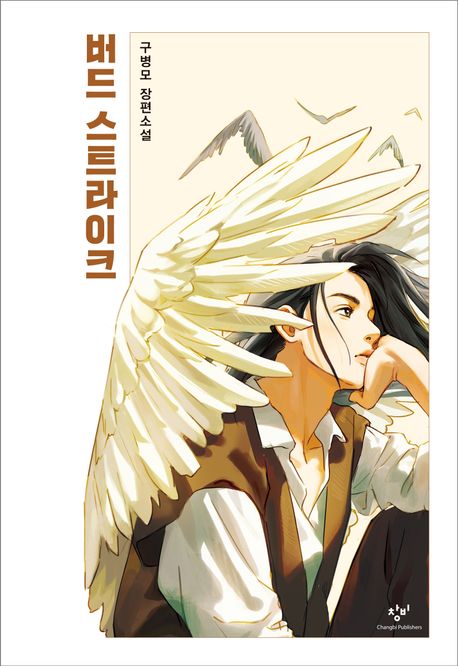 Thumbnail Image