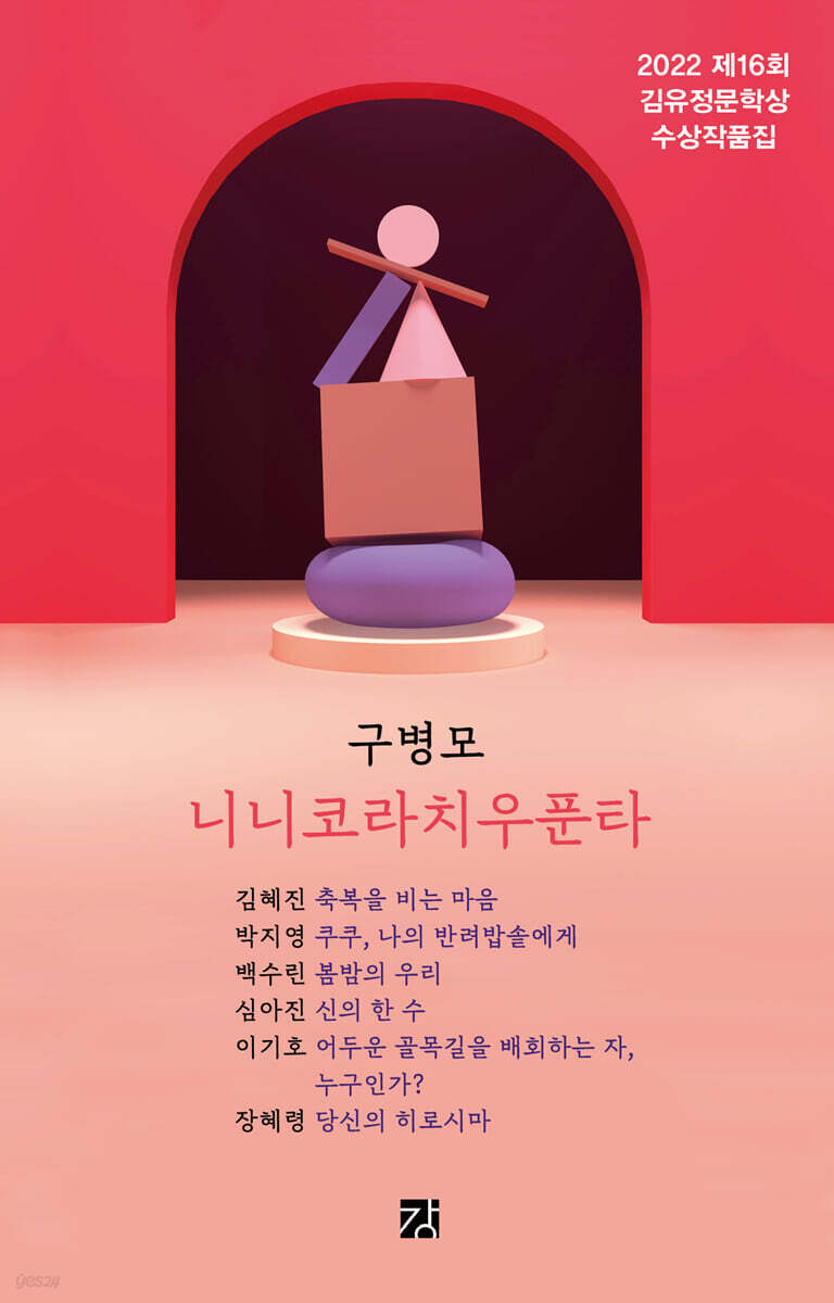 Thumbnail Image